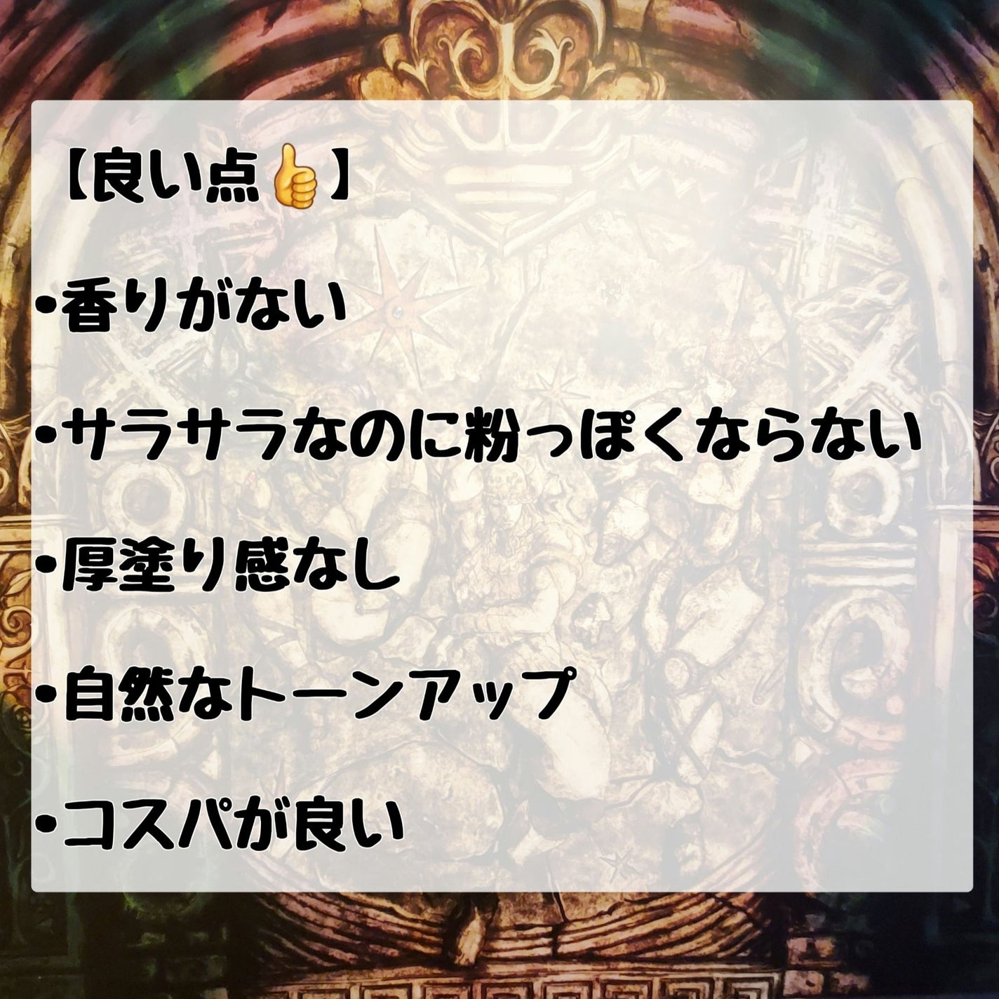 フィニッシングパウダー マット/チャコット・コスメティクス/ルースパウダーを使ったクチコミ(4枚目)