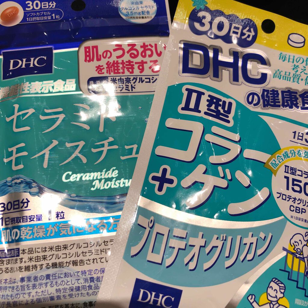 セラミド モイスチュア/DHC/美容サプリメントを使ったクチコミ(1枚目)