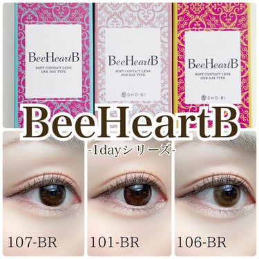 BeeHeartB 1day/BeeHeartB/ワンデー（１DAY）カラコンを使ったクチコミ（1枚目）