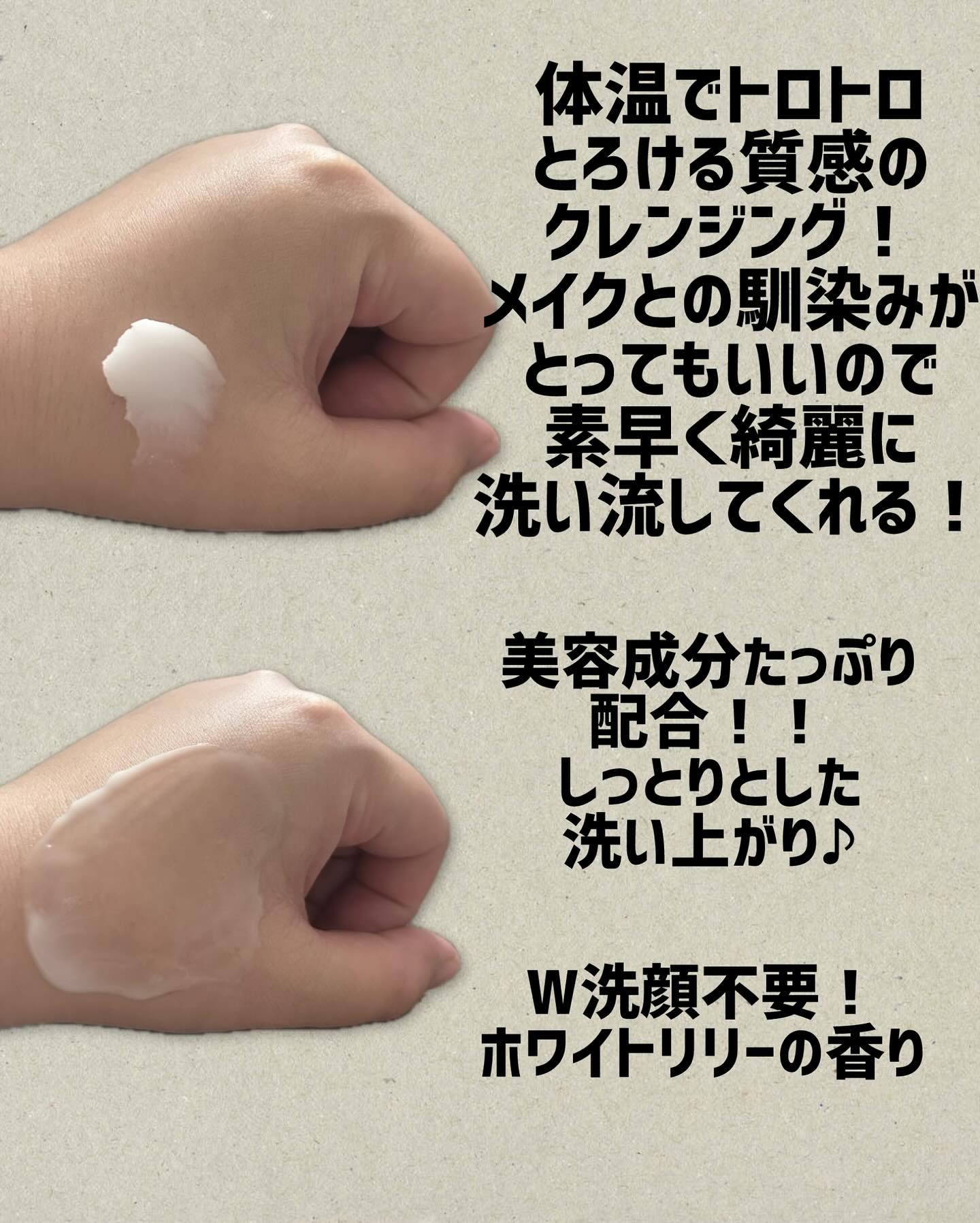 クレンジングバーム/otaf:/クレンジングバームを使ったクチコミ（2枚目）