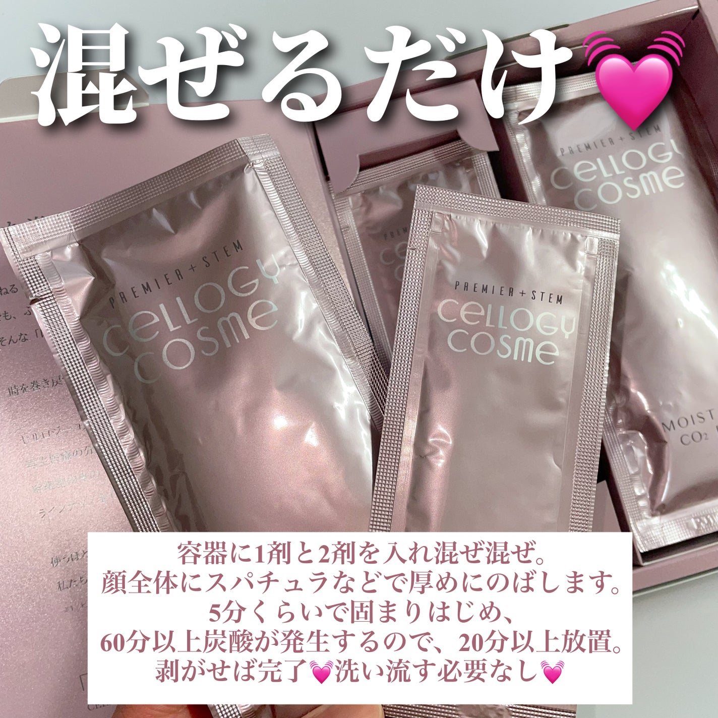 モイストリッチ炭酸パック/セルロジーコスメ/シートマスク・パックを使ったクチコミ(3枚目)