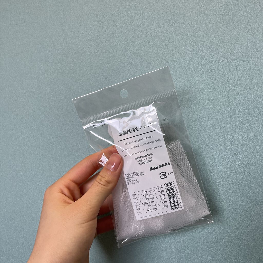 洗顔用泡立てネット/無印良品/その他スキンケアグッズを使ったクチコミ（1枚目）