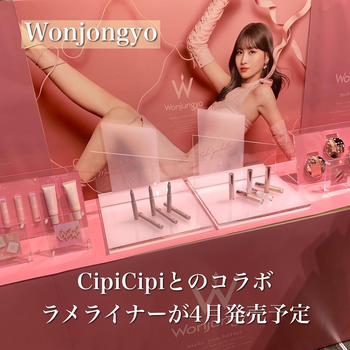 ウォンジョンヨ　メタルシャワーペンシル/Wonjungyo/スティックアイシャドウを使ったクチコミ（2枚目）