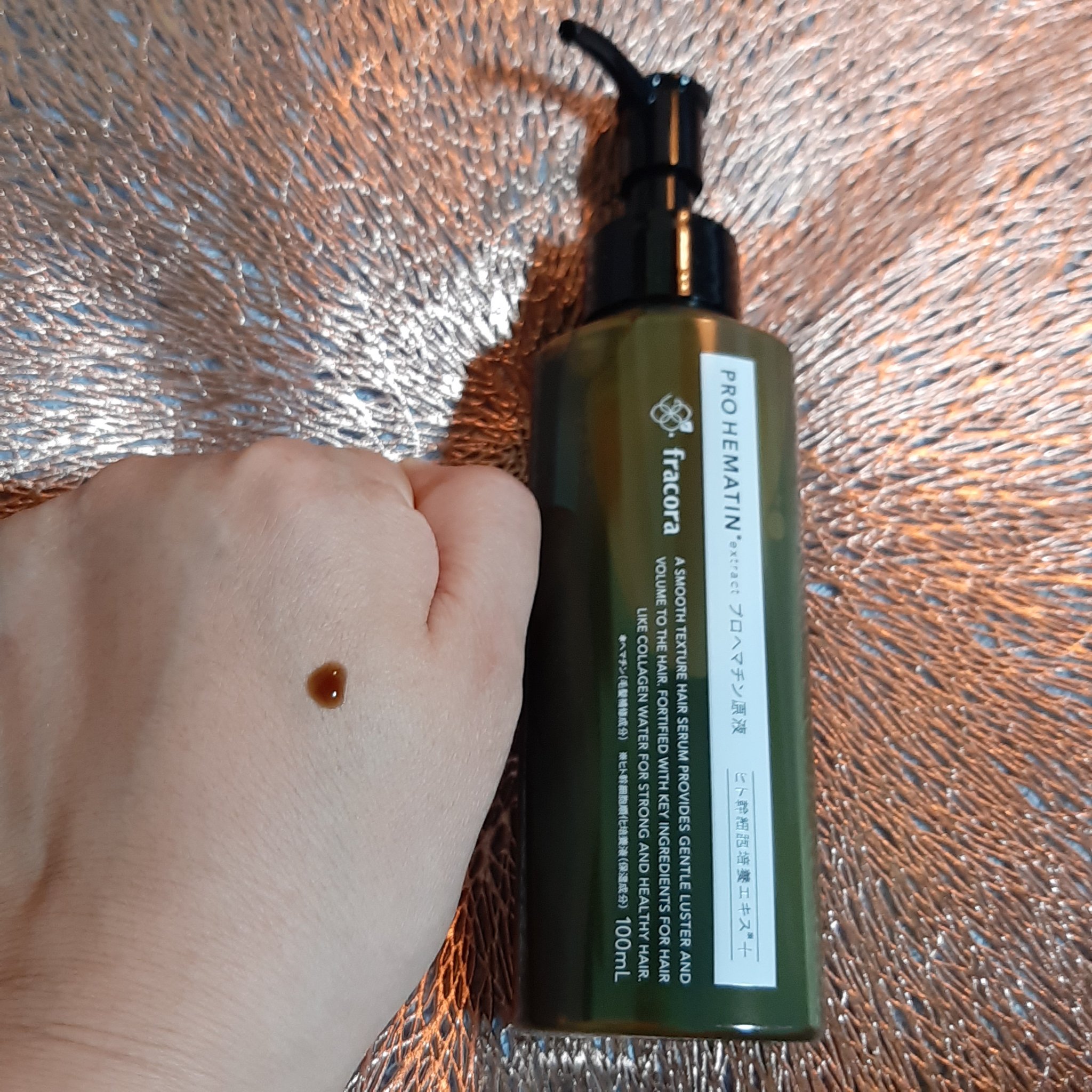 プロヘマチン原液 ヒト幹細胞培養エキス＋/fracora/洗い流すヘアトリートメントを使ったクチコミ（1枚目）