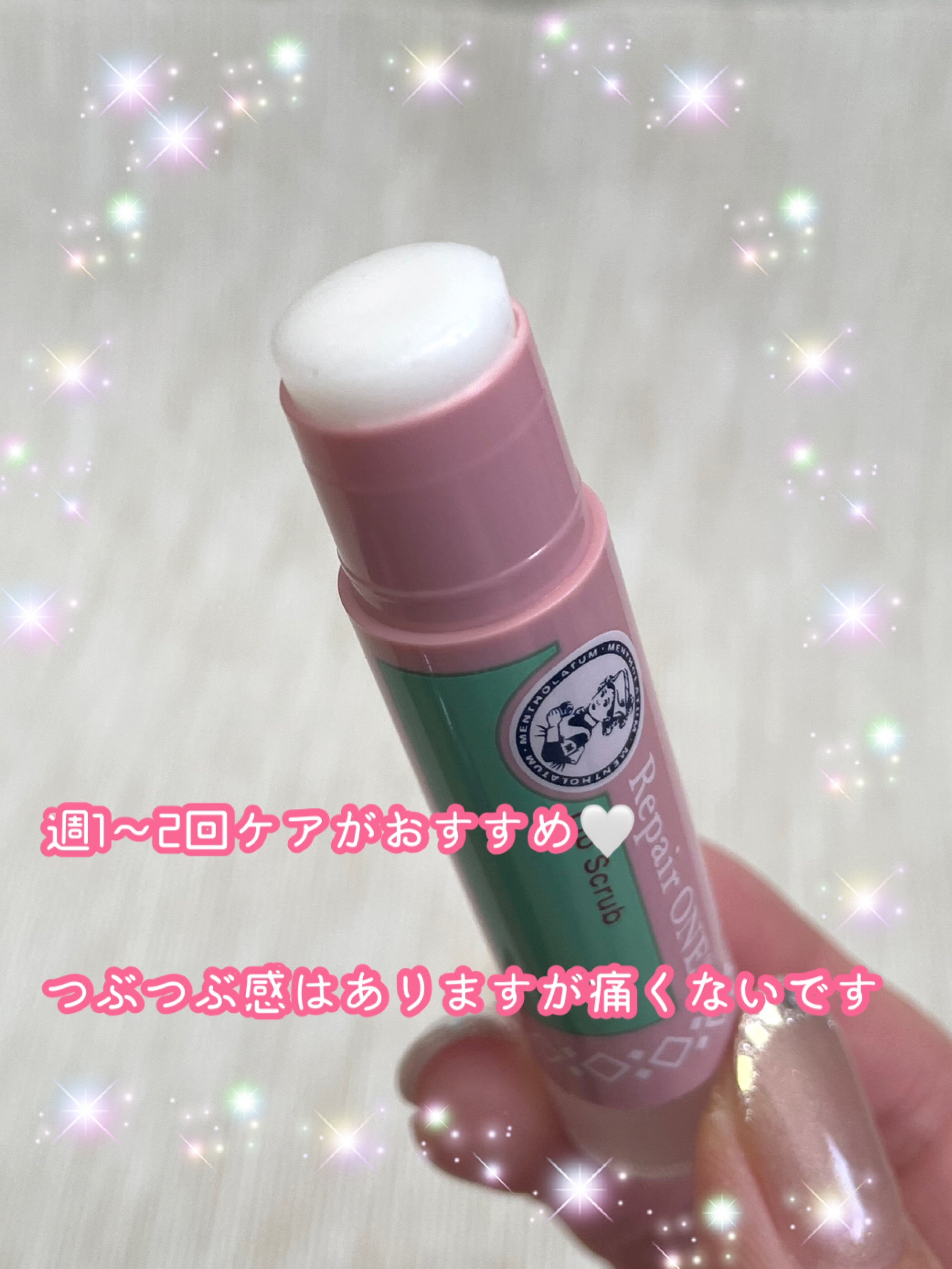 メンソレータム リペアワン 角質ケアリップ/メンソレータム/リップクリームを使ったクチコミ（3枚目）