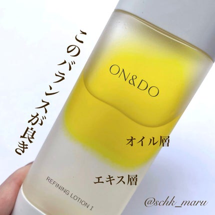 リファイニングローションI/ON&DO/化粧水を使ったクチコミ(3枚目)