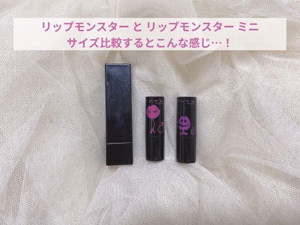 ケイト リップモンスター/KATE/口紅を使ったクチコミ(9枚目)