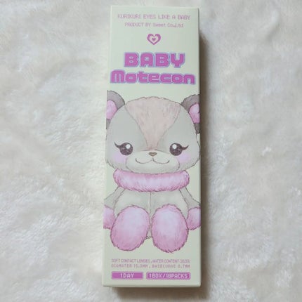 を使ったクチコミ(2枚目)