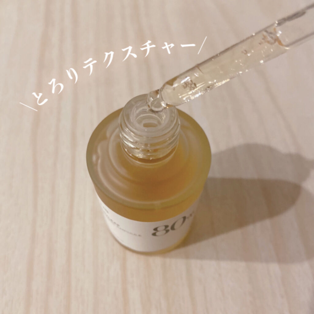 ドクダミ 77 スージングトナー/Anua/化粧水を使ったクチコミ（3枚目）