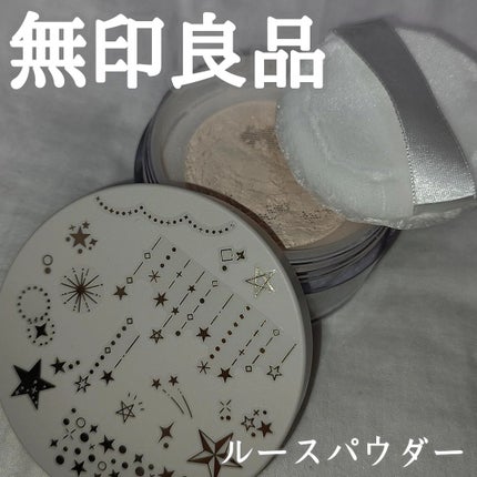 ルースパウダー/無印良品/ルースパウダーを使ったクチコミ(1枚目)