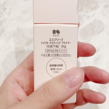 トリプル ラスティング プライマー/ESPRIQUE/化粧下地を使ったクチコミ(3枚目)
