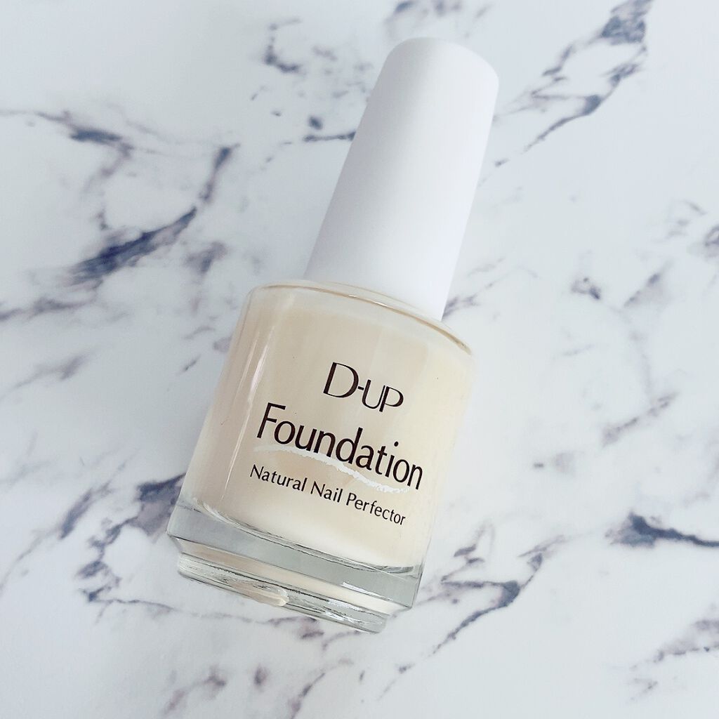 ディーアップファンデーション/D-UP/ネイルベースコートを使ったクチコミ（1枚目）
