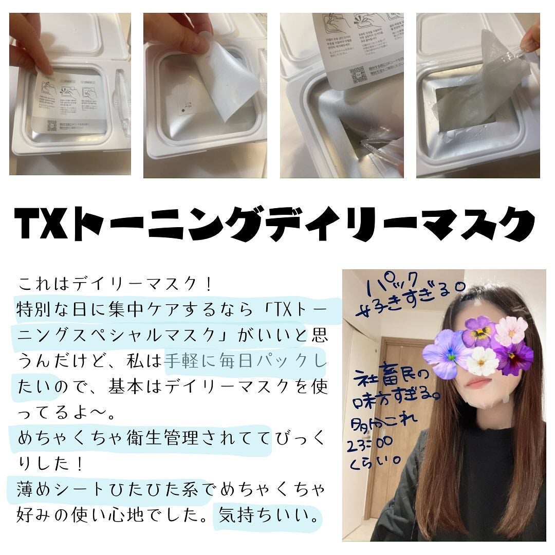 リードルショット300/VT/美容液を使ったクチコミ(5枚目)