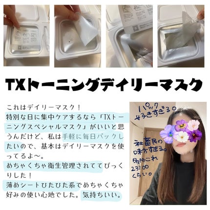 リードルショット300/VT/美容液を使ったクチコミ(5枚目)