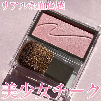 チークブラッシュ/CEZANNE/パウダーチークを使ったクチコミ(1枚目)