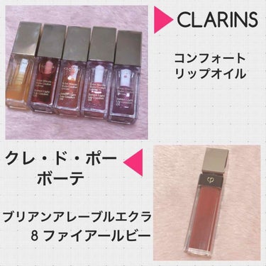 コンフォート リップオイル /CLARINS/リップグロスを使ったクチコミ（4枚目）