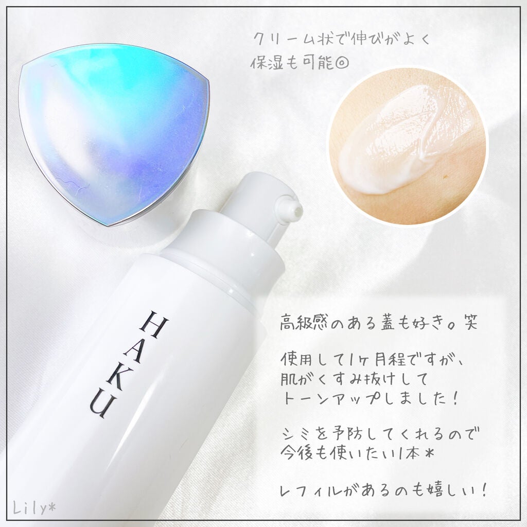 メラノフォーカスZ/HAKU/美容液を使ったクチコミ(3枚目)