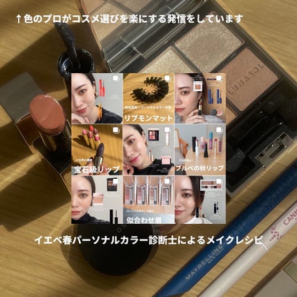 アイカラーレーション/LUNASOL/アイシャドウパレットを使ったクチコミ(4枚目)