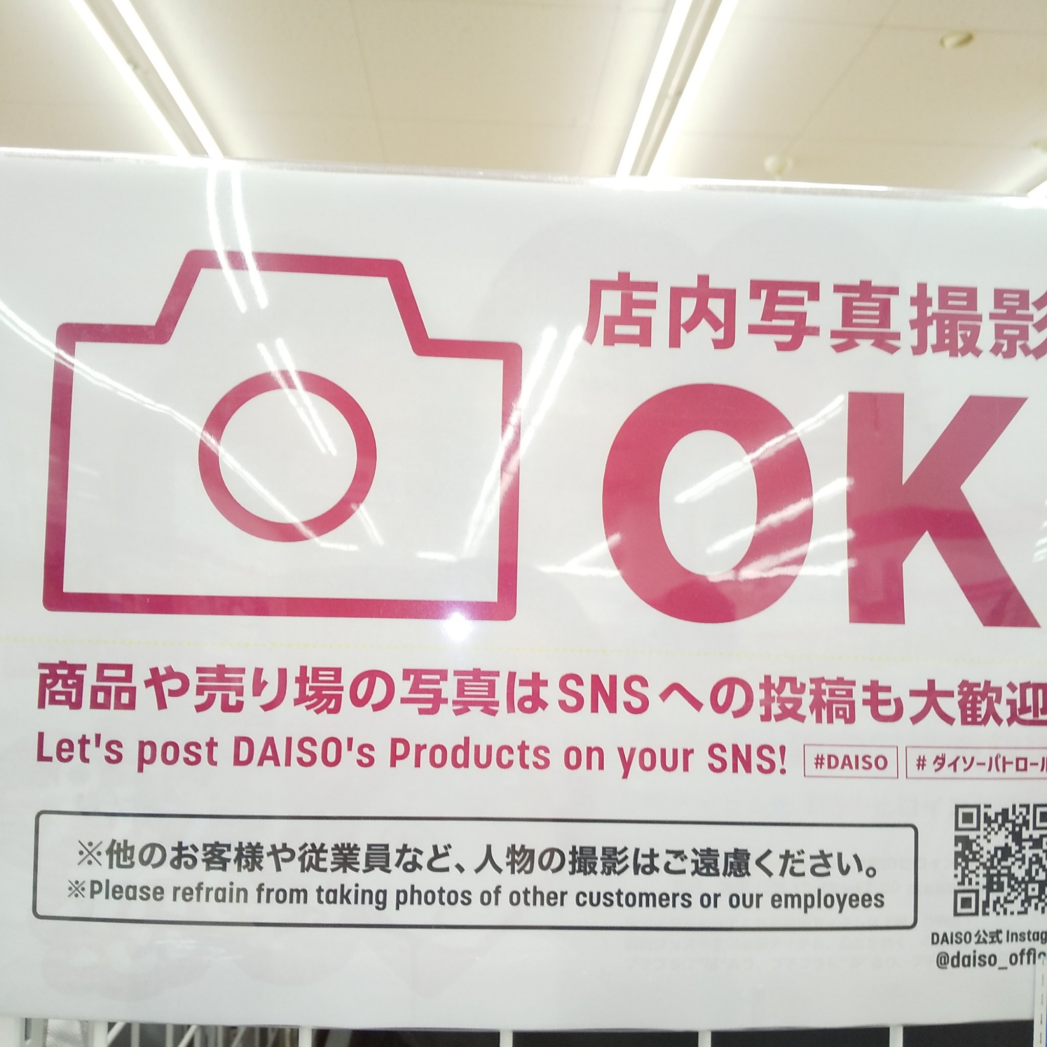 ランドリーネット/DAISO/その他を使ったクチコミ（2枚目）