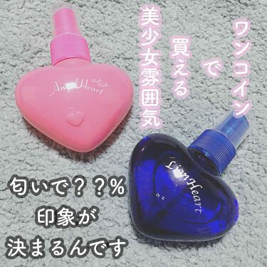 Angel Heart Pink Pink フレグランスボディミスト/エンジェルハート/香水(レディース)を使ったクチコミ（1枚目）