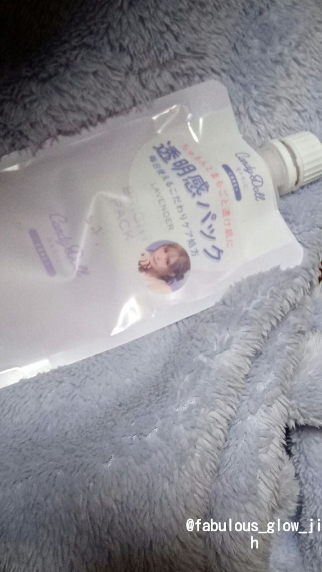 ブライトピュアパック/CandyDoll/洗い流すパック・マスクを使ったクチコミ(1枚目)