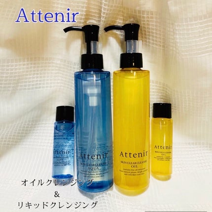 スキンクリア クレンズ アクア アロマタイプ/アテニア/クレンジングウォーターを使ったクチコミ(1枚目)
