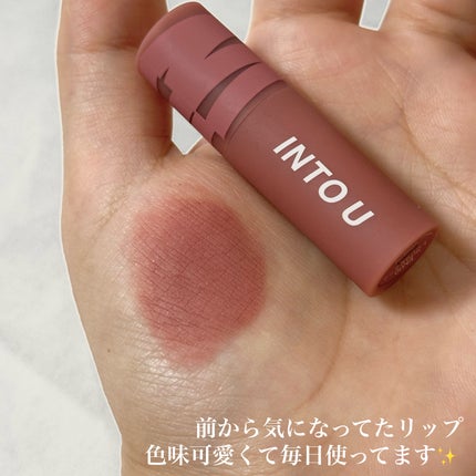 スーパーマットリップ&チークマッド/INTO U/口紅を使ったクチコミ(3枚目)