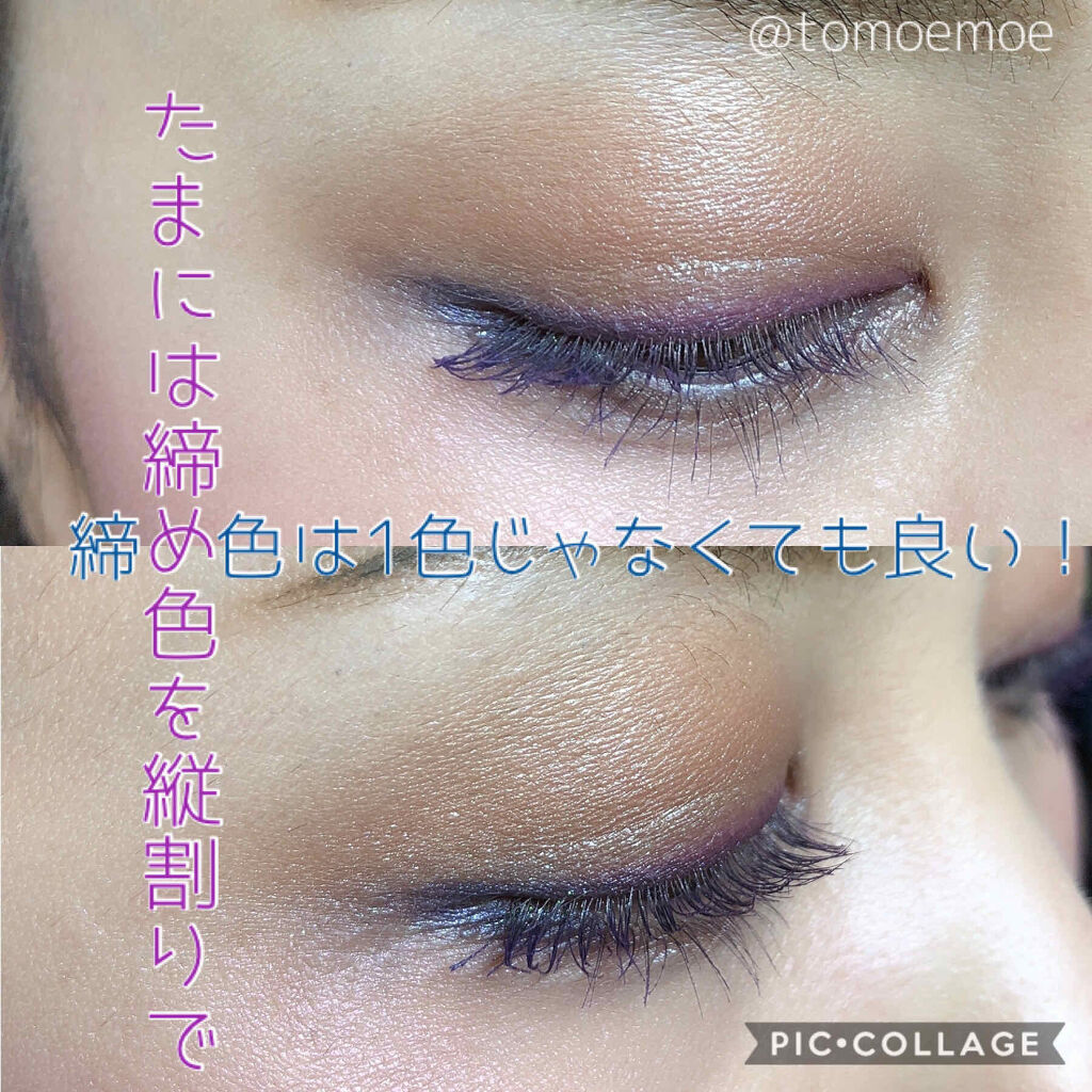  リラパレット/Natasha Denona/アイシャドウパレットを使ったクチコミ（1枚目）