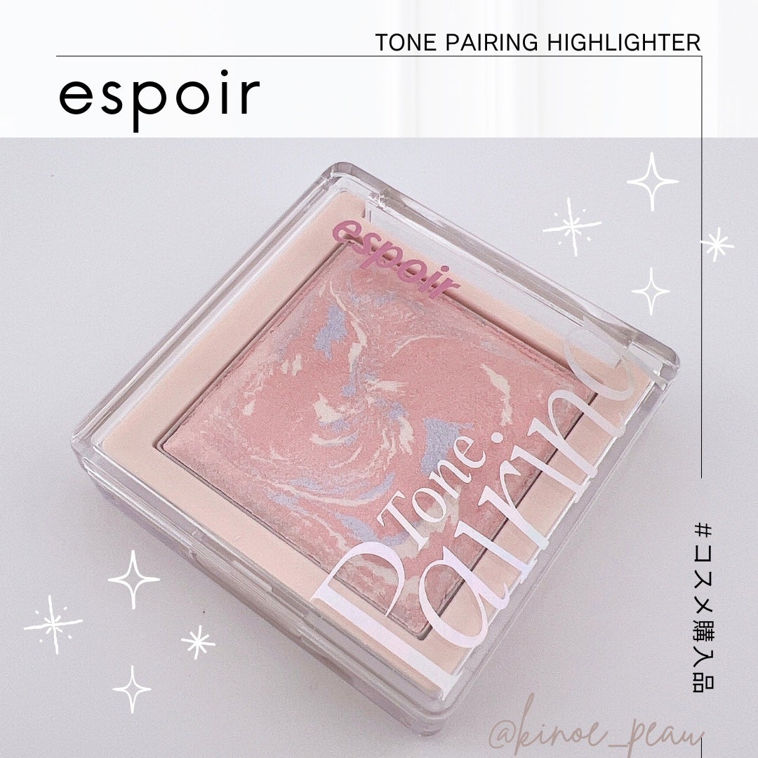 トーンペアリングハイライター/espoir/ハイライト・シェーディングを使ったクチコミ(1枚目)