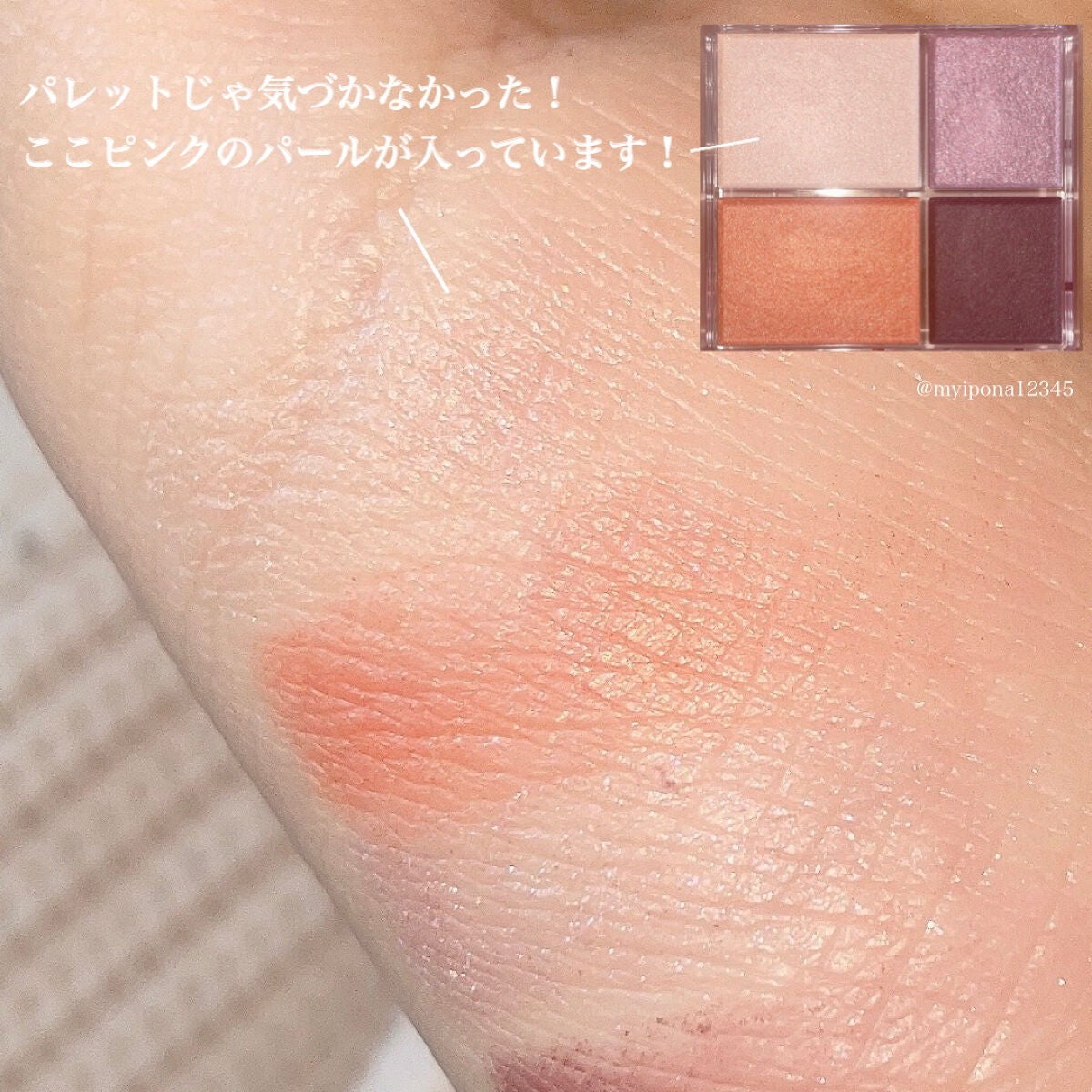 グラデーション アイシャドウ/ちふれ/アイシャドウパレットを使ったクチコミ(3枚目)