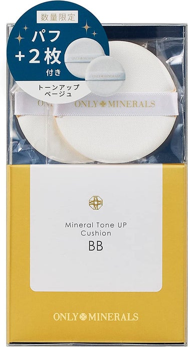 試してみた】ミネラルトーンアップクッションBB / ONLY MINERALSの