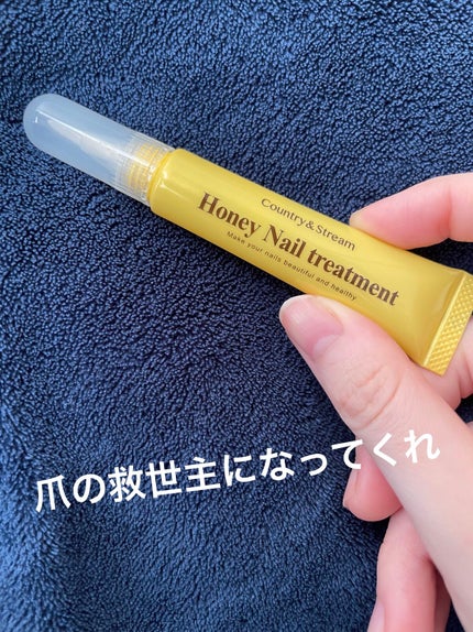 ネイルトリートメントオイル/カントリー&ストリーム/ネイルオイル・トリートメントを使ったクチコミ(1枚目)
