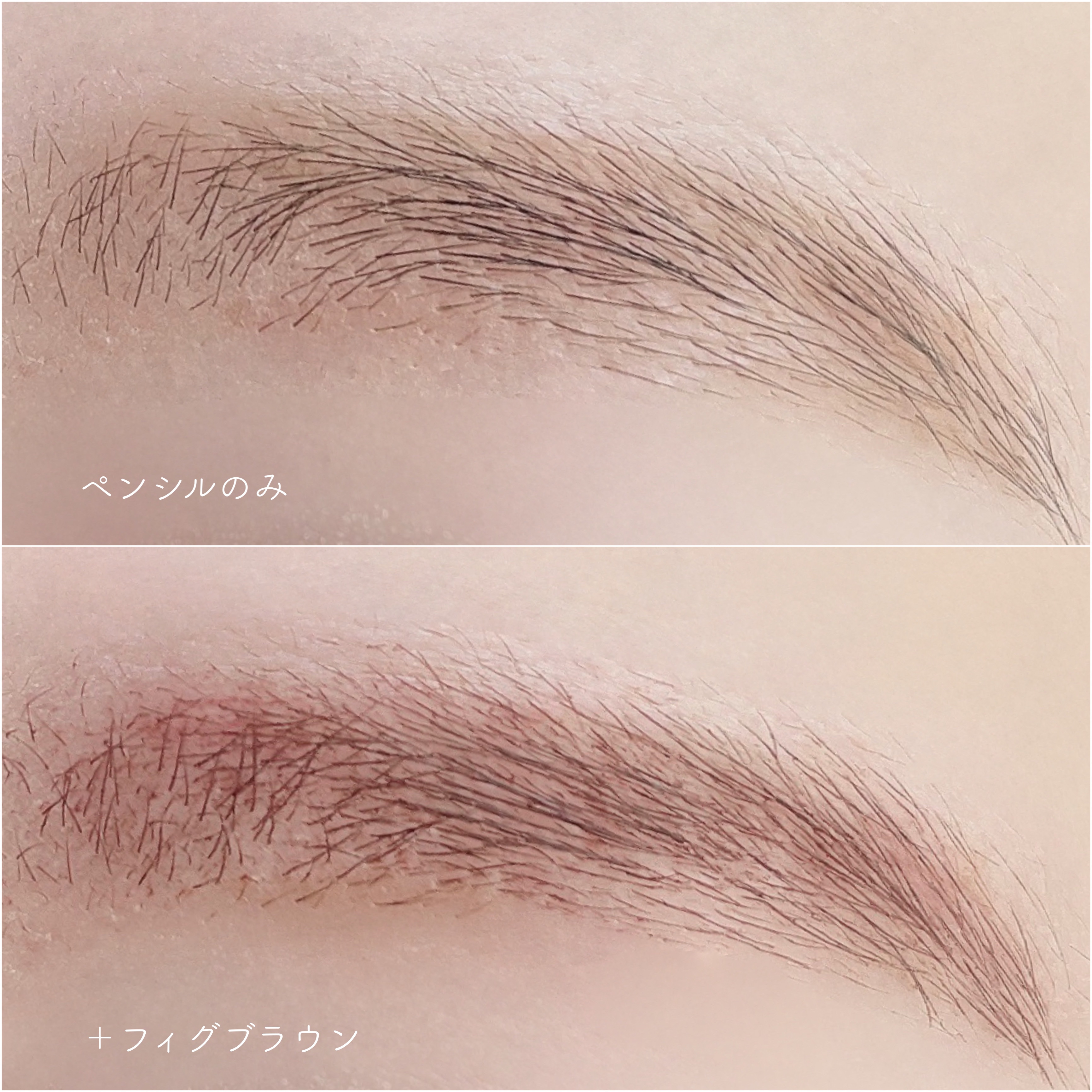 フィルム眉カラー/デジャヴュ/眉マスカラを使ったクチコミ（3枚目）