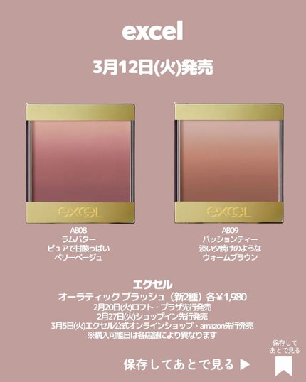 ã¬ããã³ ãã¹ ã·ã¥ã¬ãŒ ã¹ã¯ã©ã/REVLON/ãªããã¹ã¯ã©ãã䜿ã£ãã¯ãã³ãïŒ3æç®ïŒ