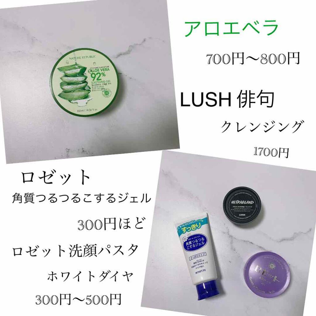 ロゼット洗顔パスタ ホワイトダイヤ/ロゼット/洗顔フォームを使ったクチコミ（3枚目）