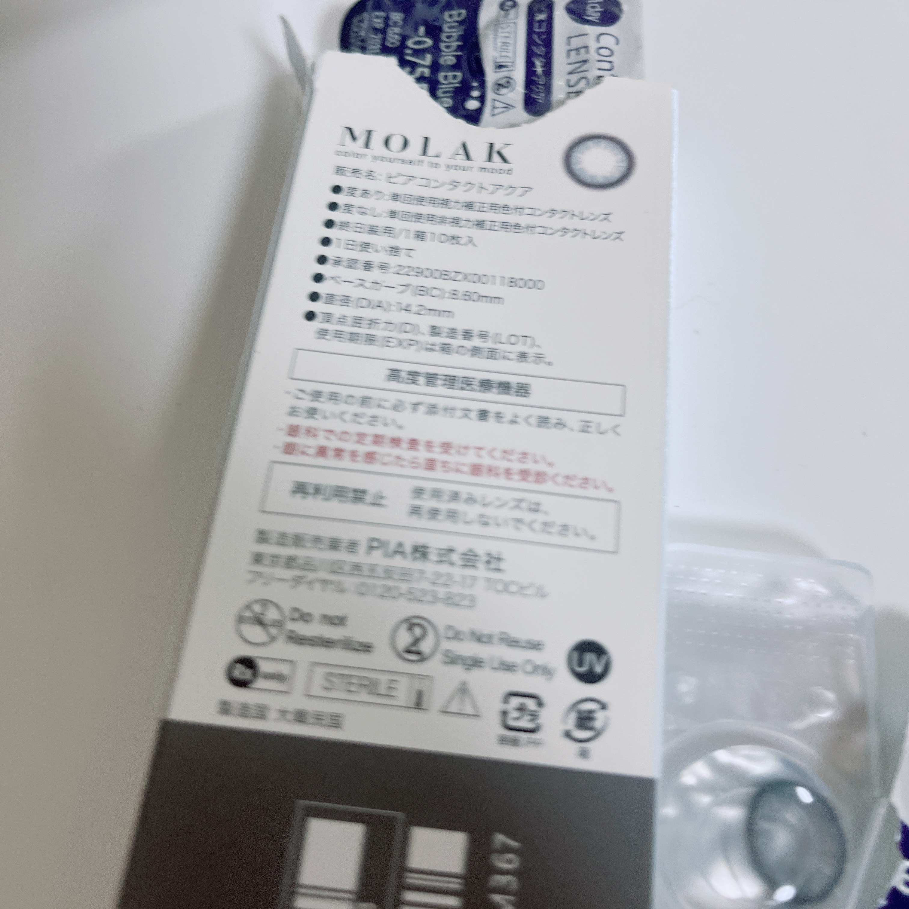 MOLAK 1day バブルブルー/MOLAK/ワンデー（１DAY）カラコンを使ったクチコミ（3枚目）