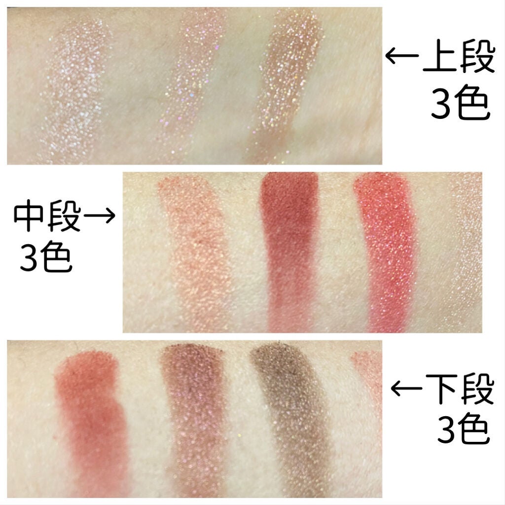 クロマティックス - アズキ フラッシュ/shu uemura/アイシャドウパレットを使ったクチコミ(3枚目)