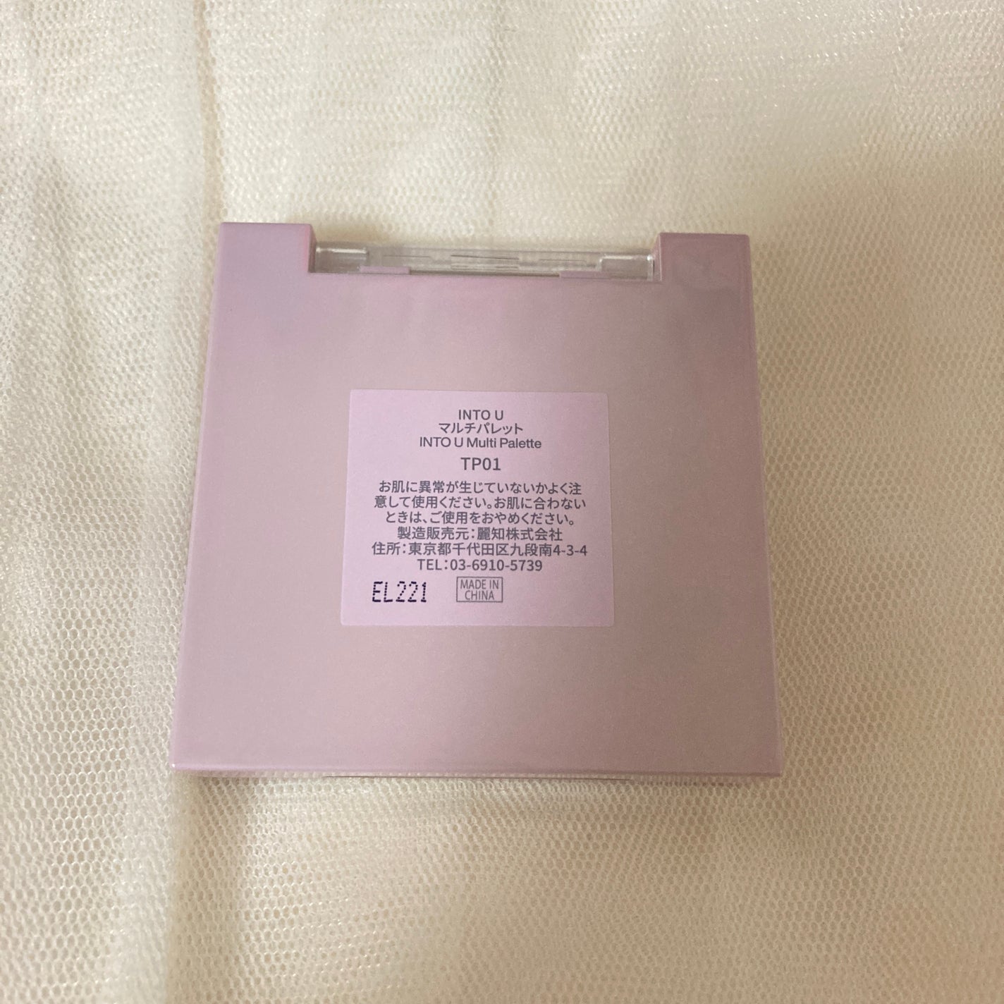 INTO U ローテーショナルアイシャドウパレット/INTO U/アイシャドウパレットを使ったクチコミ(5枚目)