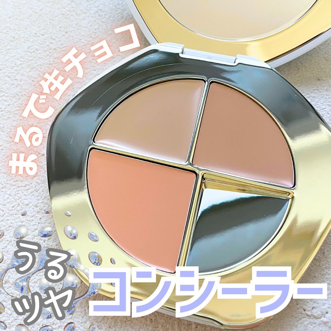 TIMAGE  クリーミーコンシーラーパレット/TIMAGE/パレットコンシーラーを使ったクチコミ（1枚目）