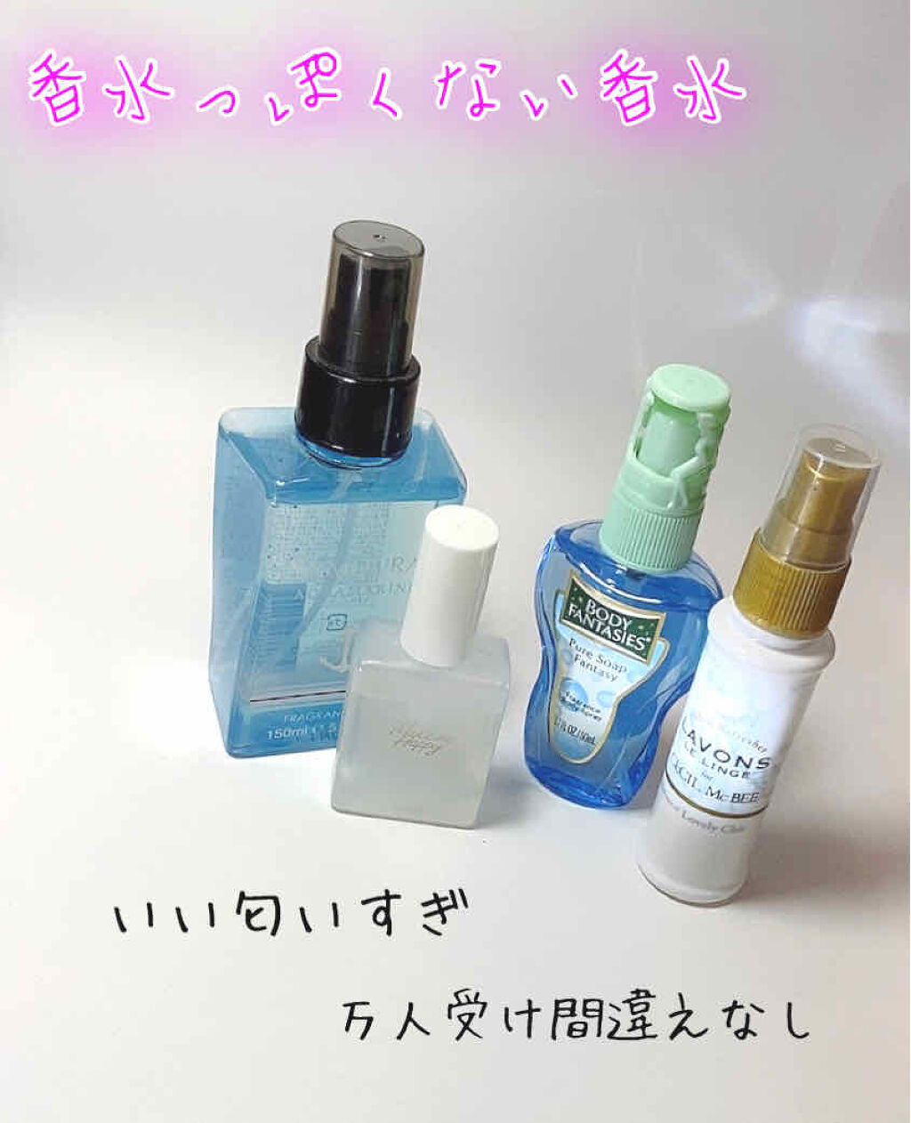 アクアマリン フレグランスミスト/サムライ/香水(その他)を使ったクチコミ（1枚目）