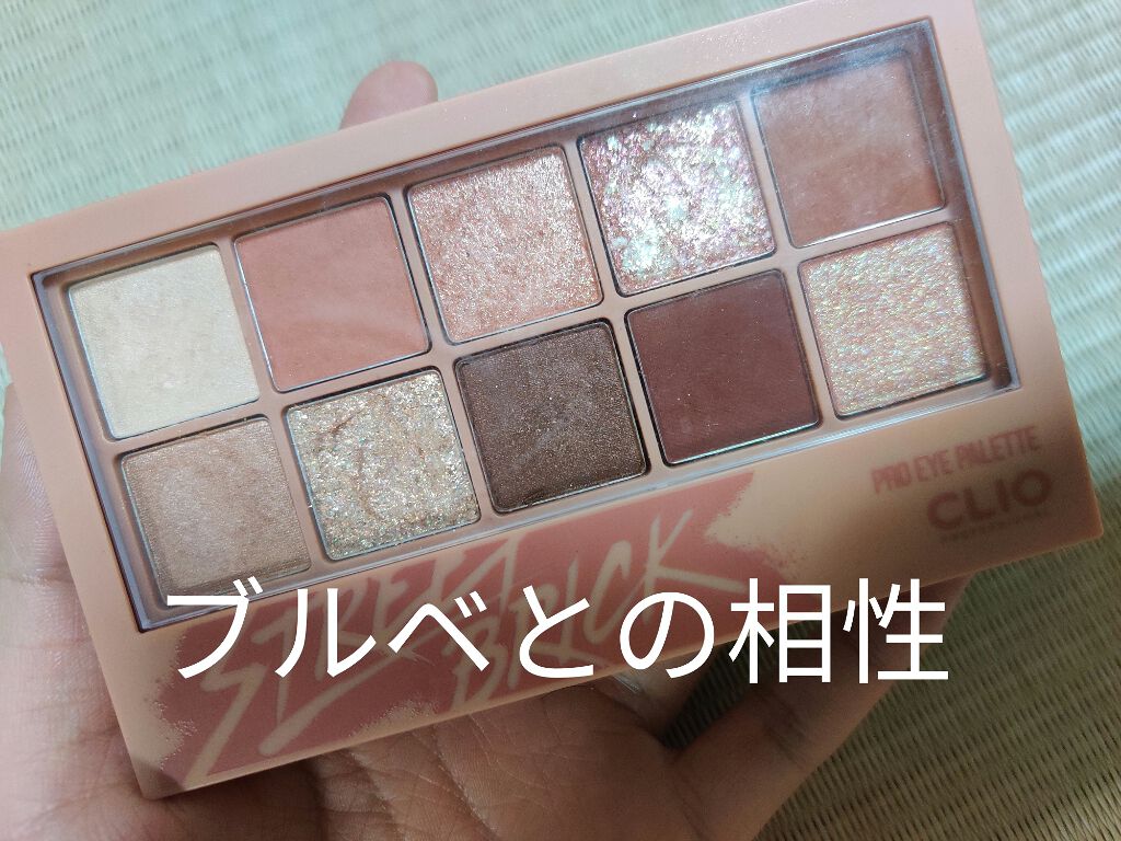 プロ アイ パレット/CLIO/アイシャドウパレットを使ったクチコミ（1枚目）
