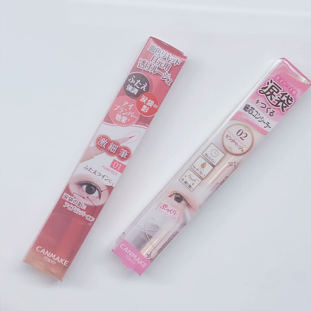 3wayスリムアイルージュライナー/キャンメイク/リキッドアイライナーを使ったクチコミ（3枚目）