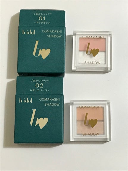 オルビス ディフェンセラ/オルビス/美容サプリメントを使ったクチコミ(10枚目)