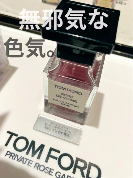 DOM ROSA/LIQUIDES IMAGINAILES/香水(レディース)を使ったクチコミ(1枚目)