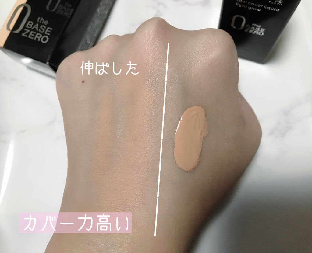 リアルカバーリキッド（ライトグロウ）/KATE/リキッドファンデーションを使ったクチコミ（3枚目）