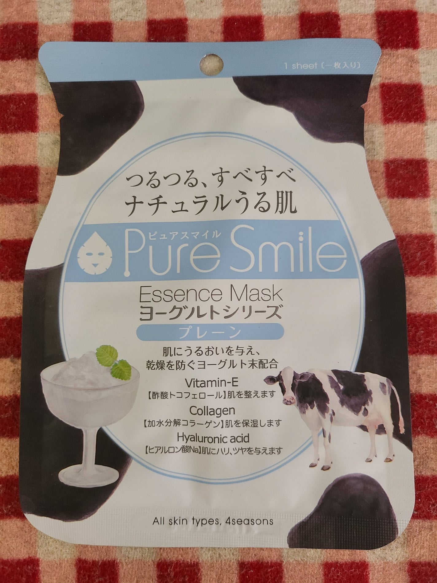 ヨーグルトシリーズ プレーン/Pure Smile/シートマスク・パックを使ったクチコミ(1枚目)