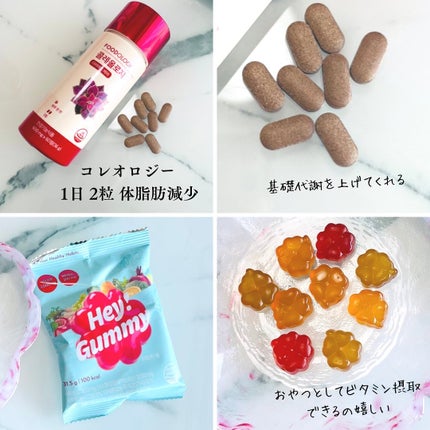 コレオロジーティー/FOODOLOGY/ドリンクを使ったクチコミ(5枚目)