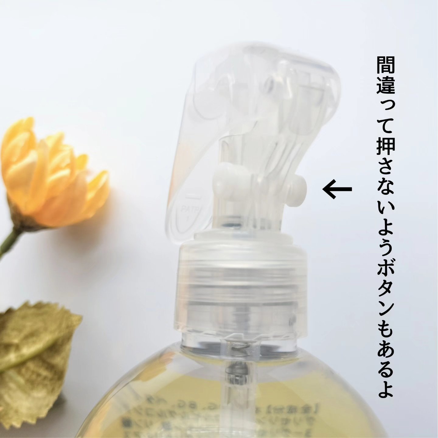 ビタミンCローション/WHITELE FIFTH/ミスト状化粧水を使ったクチコミ（2枚目）