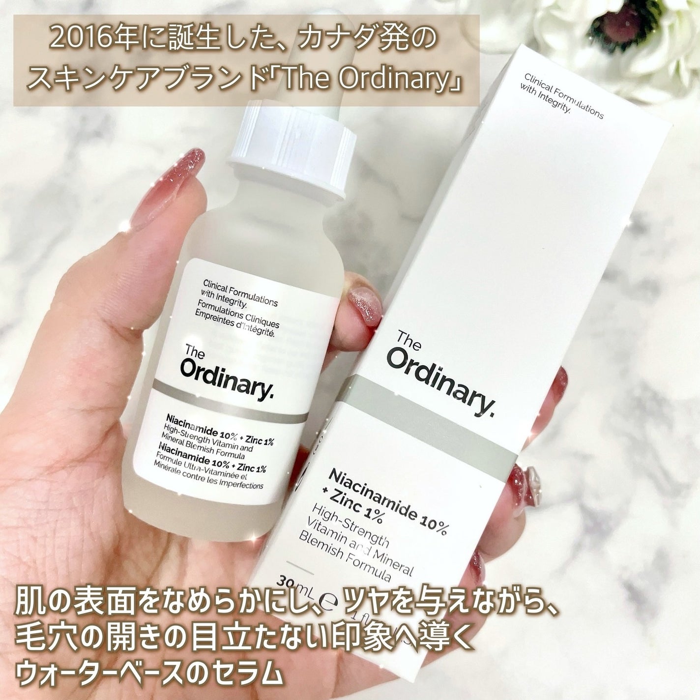 N10+Z1フェイスセラム /The Ordinary/美容液を使ったクチコミ(3枚目)