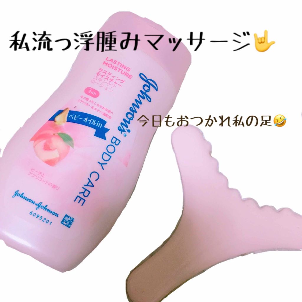 ボディ用かっさ/DAISO/かっさプレートを使ったクチコミ(1枚目)